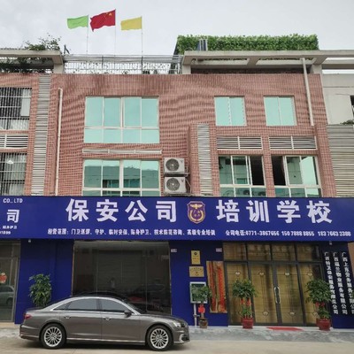 广西特卫保安服务 专业保安培训铸就安全守护者