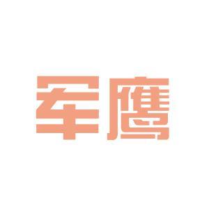 保安服务行业的新翅膀 2018年青海军鹰保安服务公司的产品设计就业前景与保安培训革新