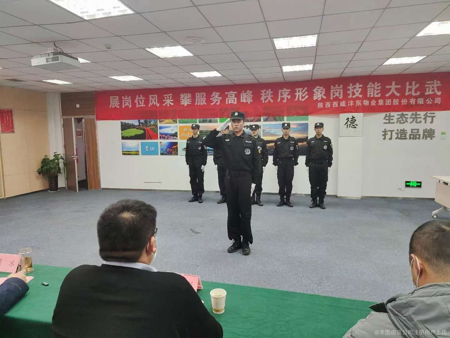 陕西腾飞保安 培训铸就安全卫士